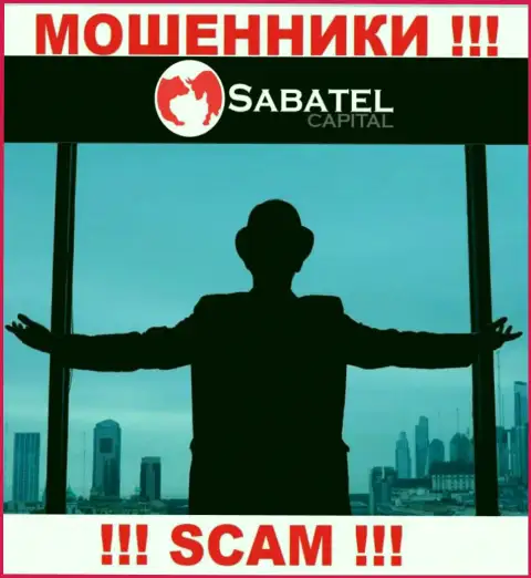 Не сотрудничайте с internet-мошенниками SabatelCapital - нет инфы об их руководителях