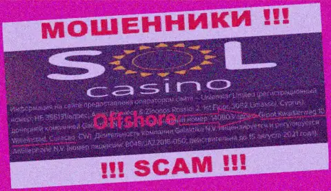 АФЕРИСТЫ Sol Casino отжимают депозиты людей, пустив корни в офшоре по этому адресу - Groot Kwartierweg 10 Willemstad Curacao, CW