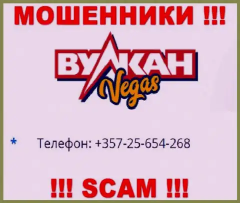 Аферисты из Vulkan Vegas припасли далеко не один номер телефона, чтобы дурачить малоопытных клиентов, БУДЬТЕ ОСТОРОЖНЫ !!!