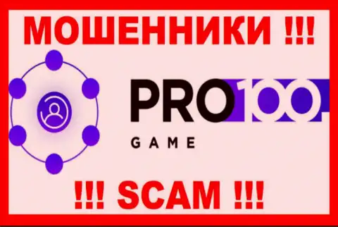 Pro 100Game - это МОШЕННИКИ !!! SCAM !!!