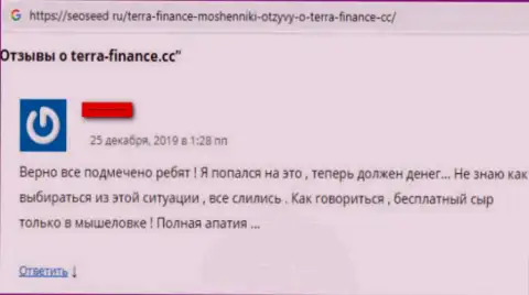 В жульнической Forex дилинговой компании Terra Finance разводят на немалые суммы денег (гневный объективный отзыв биржевого игрока)