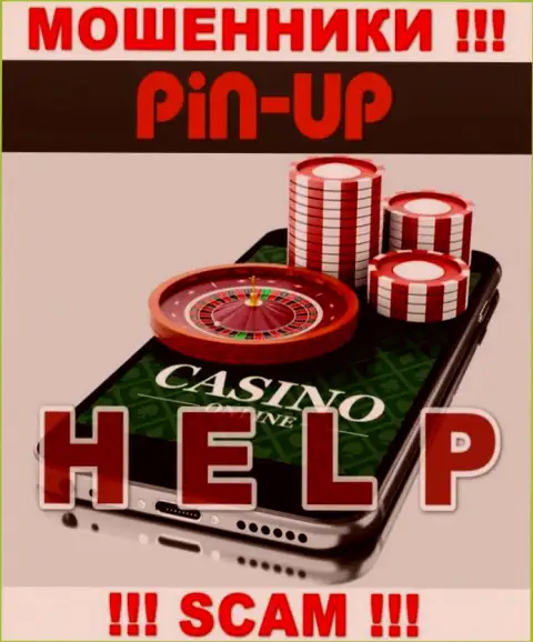 Если Вы оказались потерпевшим от противозаконных манипуляций PinUpCasino, боритесь за свои средства, а мы постараемся помочь