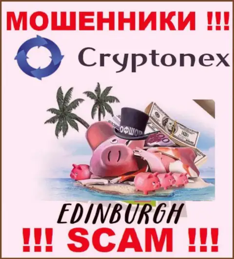 Аферисты Крипто Некс пустили корни на территории - Edinburgh, Scotland, чтобы спрятаться от ответственности - МОШЕННИКИ