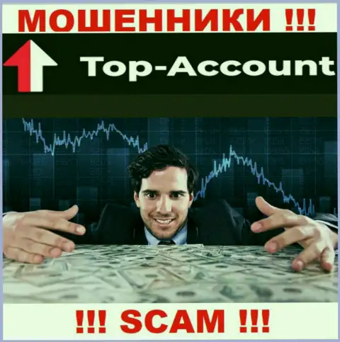 Top-Account Com - РАЗВОДИЛЫ !!! Склоняют сотрудничать, верить довольно опасно