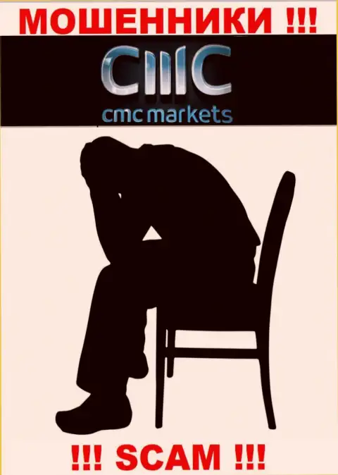 Не спешите унывать в случае надувательства со стороны CMC Markets, Вам постараются оказать помощь