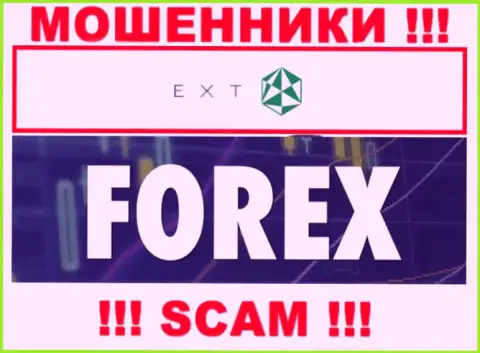 FOREX - направление деятельности интернет мошенников Экзанте