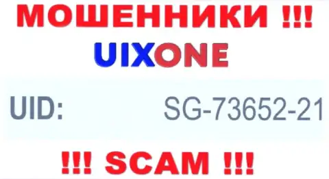Наличие регистрационного номера у Uix One (SG-73652-21) не говорит о том что контора добропорядочная