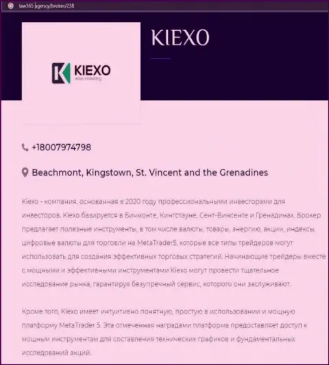 Сжатый обзор деятельности Форекс организации Kiexo Com на портале law365 agency