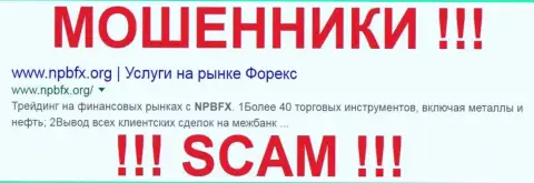 NPBFX Group - это ОБМАНЩИКИ !!! SCAM !!!