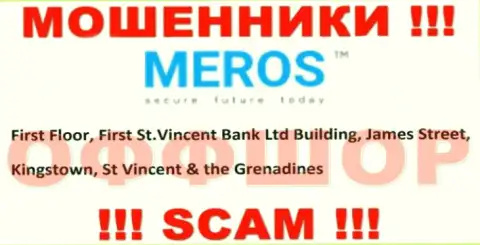 Постарайтесь держаться как можно дальше от офшорных шулеров MerosTM Com !!! Их официальный адрес регистрации - First Floor, First St.Vincent Bank Ltd Building, James Street, Kingstown, St Vincent & the Grenadines