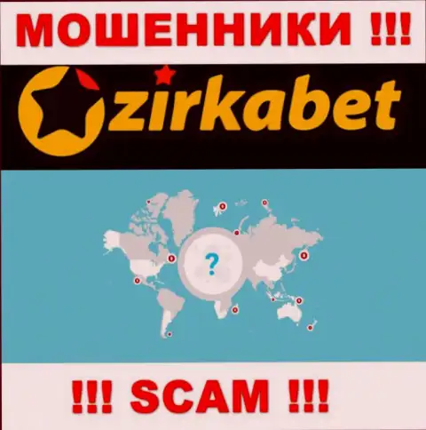 Юрисдикция Zirka-Bet Com скрыта, поэтому перед вложением денег следует подумать 100 раз