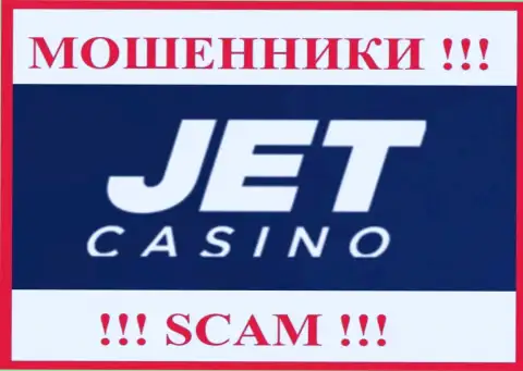 Jet Casino - это SCAM !!! МОШЕННИКИ !!!