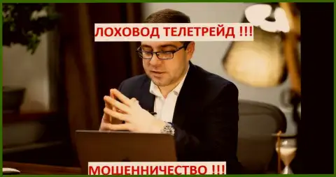 Богдан Михайлович Терзи собственнолично