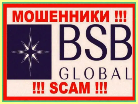 BSB Global - это SCAM ! ВОРЮГА !!!