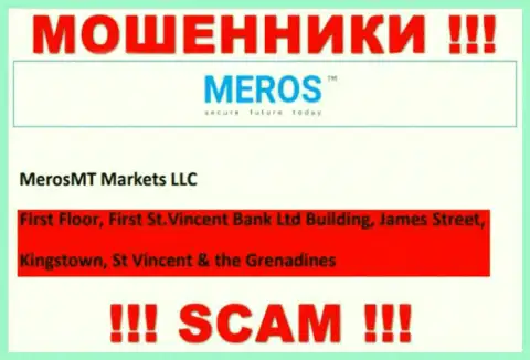 Meros TM - это internet-мошенники ! Спрятались в оффшоре по адресу First Floor, First St.Vincent Bank Ltd Building, James Street, Kingstown, St Vincent & the Grenadines и вытягивают средства клиентов