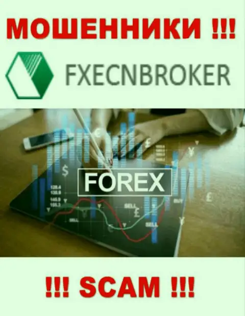 Форекс - в данном направлении предоставляют свои услуги махинаторы ФХ ЕЦН Брокер