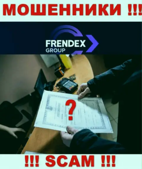 FrendeX не получили разрешения на осуществление деятельности - это МОШЕННИКИ