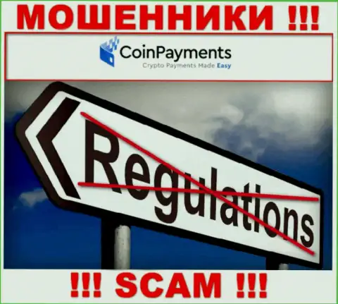 Работа CoinPayments не контролируется ни одним регулятором - это МОШЕННИКИ !!!