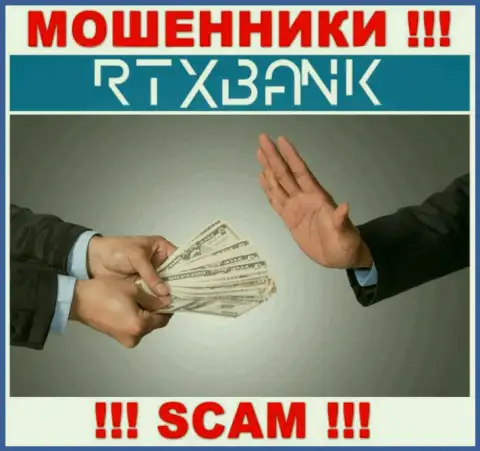 Воры RTX Bank могут попытаться склонить и Вас перечислить к ним в контору деньги - БУДЬТЕ КРАЙНЕ ОСТОРОЖНЫ