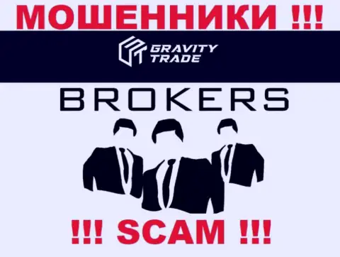 Гравити-Трейд Ком - это internet-мошенники, их работа - Брокер, нацелена на грабеж денежных вкладов доверчивых людей