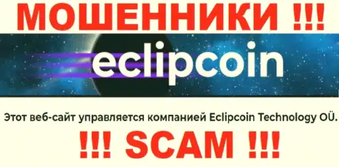 Вот кто владеет организацией EclipCoin Com - это Eclipcoin Technology OÜ