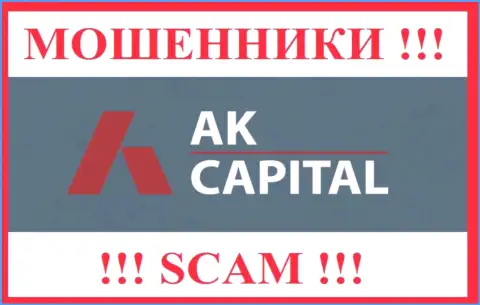 Логотип ЛОХОТРОНЩИКОВ АК Капитал