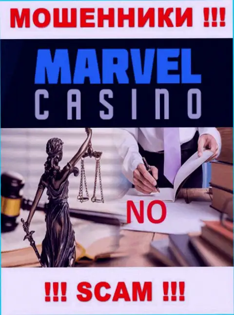 Махинаторы Marvel Casino беспрепятственно мошенничают - у них нет ни лицензионного документа ни регулятора