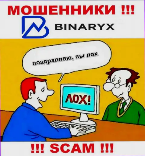 Binaryx Com - капкан для лохов, никому не советуем сотрудничать с ними