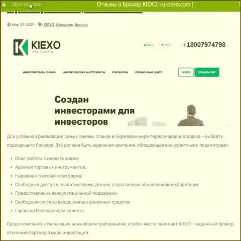 Положительное описание дилингового центра Kiexo Com на сайте отзомир ком