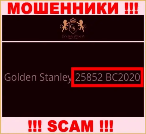 Номер регистрации незаконно действующей компании Golden Stanley: 25852 BC2020
