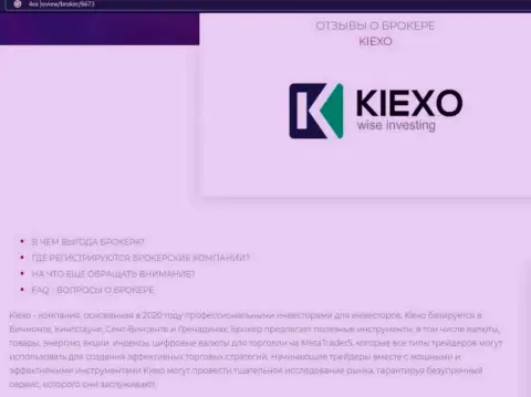 Основные условия работы форекс брокера KIEXO на информационном ресурсе 4Ex Review