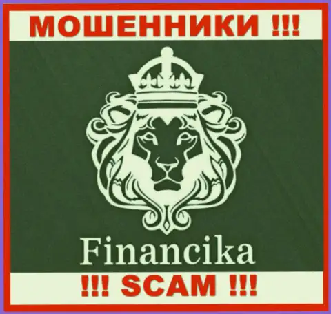 FinancikaTrade - это МОШЕННИКИ !!! SCAM !!!