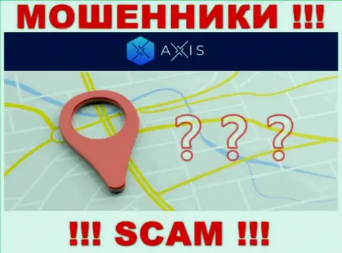 Axis Fund это интернет махинаторы, не показывают инфы касательно юрисдикции своей конторы
