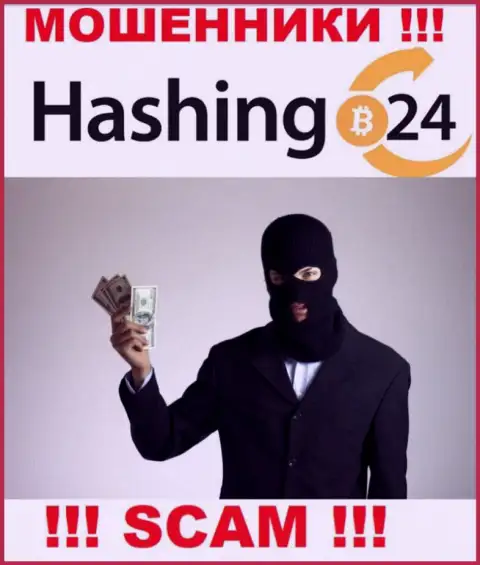 Жулики Hashing24 Com сделают все что угодно, чтобы прикарманить денежные вложения трейдеров