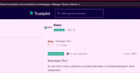 У компании Kiexo Com хорошие аналитические консультанты - комментарии биржевых игроков с web-сайта Trustpilot Com