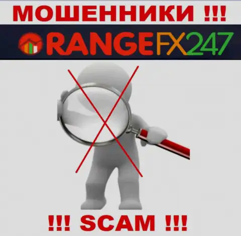 ОранджФИкс 247 - это противоправно действующая компания, которая не имеет регулятора, будьте бдительны !