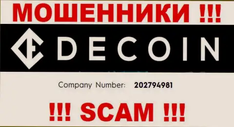 Присутствие регистрационного номера у DeCoin io (202794981) не сделает эту организацию добросовестной