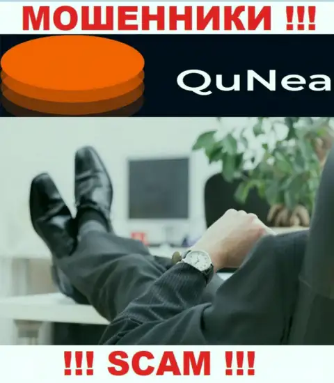 На официальном веб-сервисе QuNea Com нет никакой информации о руководителях организации