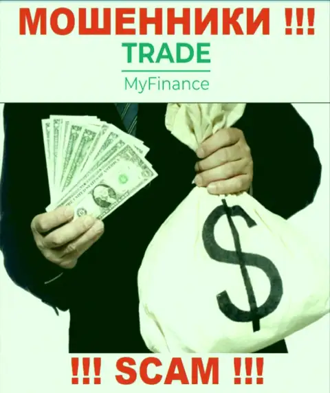 Trade My Finance сливают и депозиты, и другие оплаты в виде налогов и комиссии