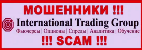 Intermarkt Trading Group - это МОШЕННИКИ !!! SCAM !!!