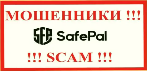 SafePal Io - это МОШЕННИК !!! SCAM !