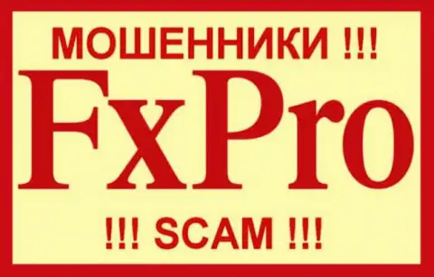 FxPro Ru Com - это FOREX КУХНЯ !!! SCAM !!!
