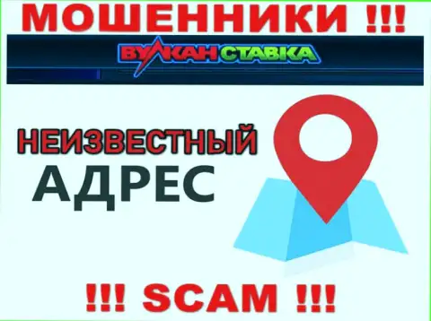 Ни во всемирной интернет паутине, ни на веб-портале Vulkan Stavka нет данных о адресе регистрации указанной компании