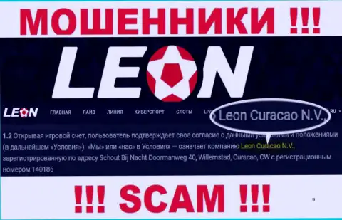 Leon Curacao N.V. - это компания, владеющая мошенниками ЛеонБетс
