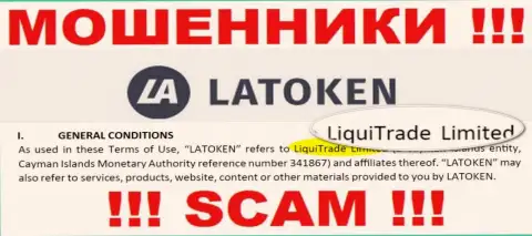 Юр лицо internet-мошенников Латокен Ком - это LiquiTrade Limited, инфа с портала мошенников