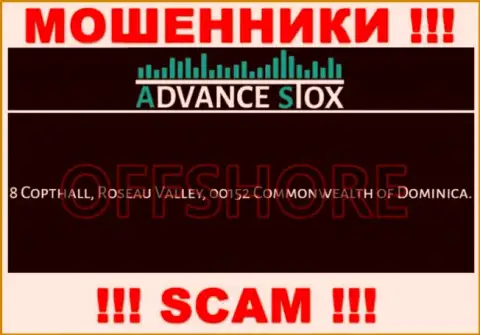 Держитесь подальше от оффшорных интернет мошенников AdvanceStox !!! Их официальный адрес регистрации - 8 Copthall, Roseau Valley, 00152 Commonwealth of Dominica