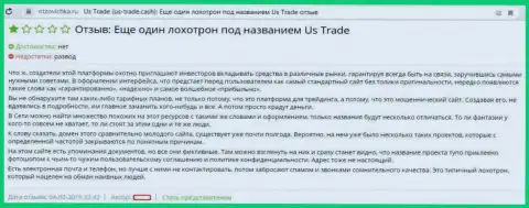 Отзыв валютного трейдера, который потерял вложенные денежные средства во время трейдинга с Форекс организацией US Trade - это ОБМАН !!!