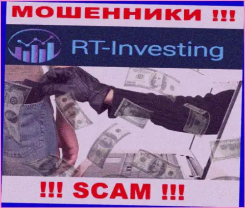 Шулера RT Investing только пудрят головы биржевым трейдерам и крадут их денежные средства