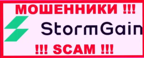 StormGain Com - это ВОРЮГИ !!! SCAM !