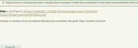 Очередной негативный комментарий в сторону конторы Finsa Investment Limited - это КИДАЛОВО !!!